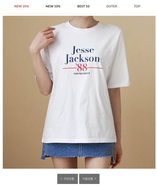 Illustration for article titled Jesse Jackson's 1988 Presidential Campaign Lives On In South Korea